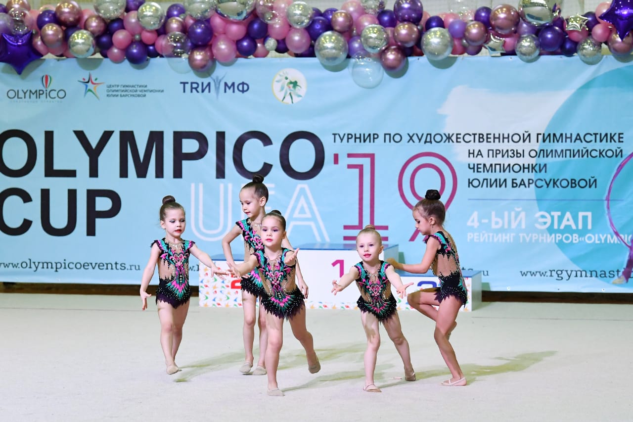 Турнир по художественной гимнастике Olympico Cup UFA (г. Уфа, 22-24 февраля 2019 г.)